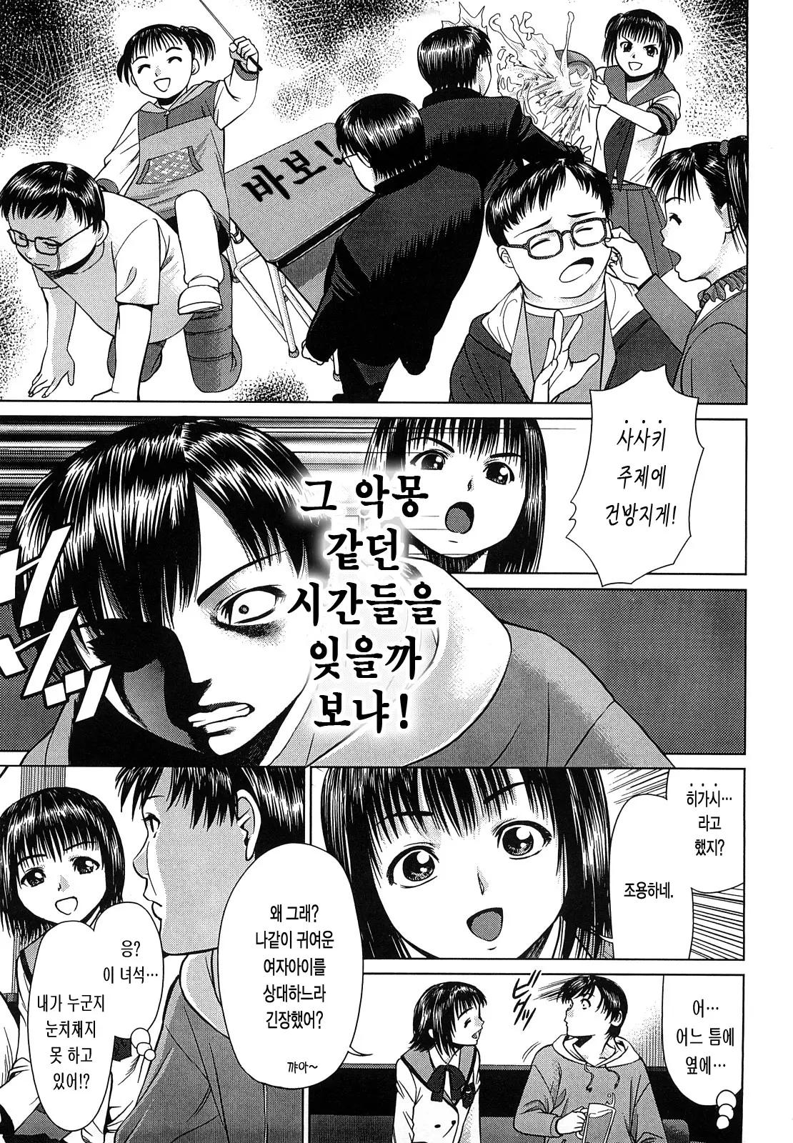 웹툰 이미지 174
