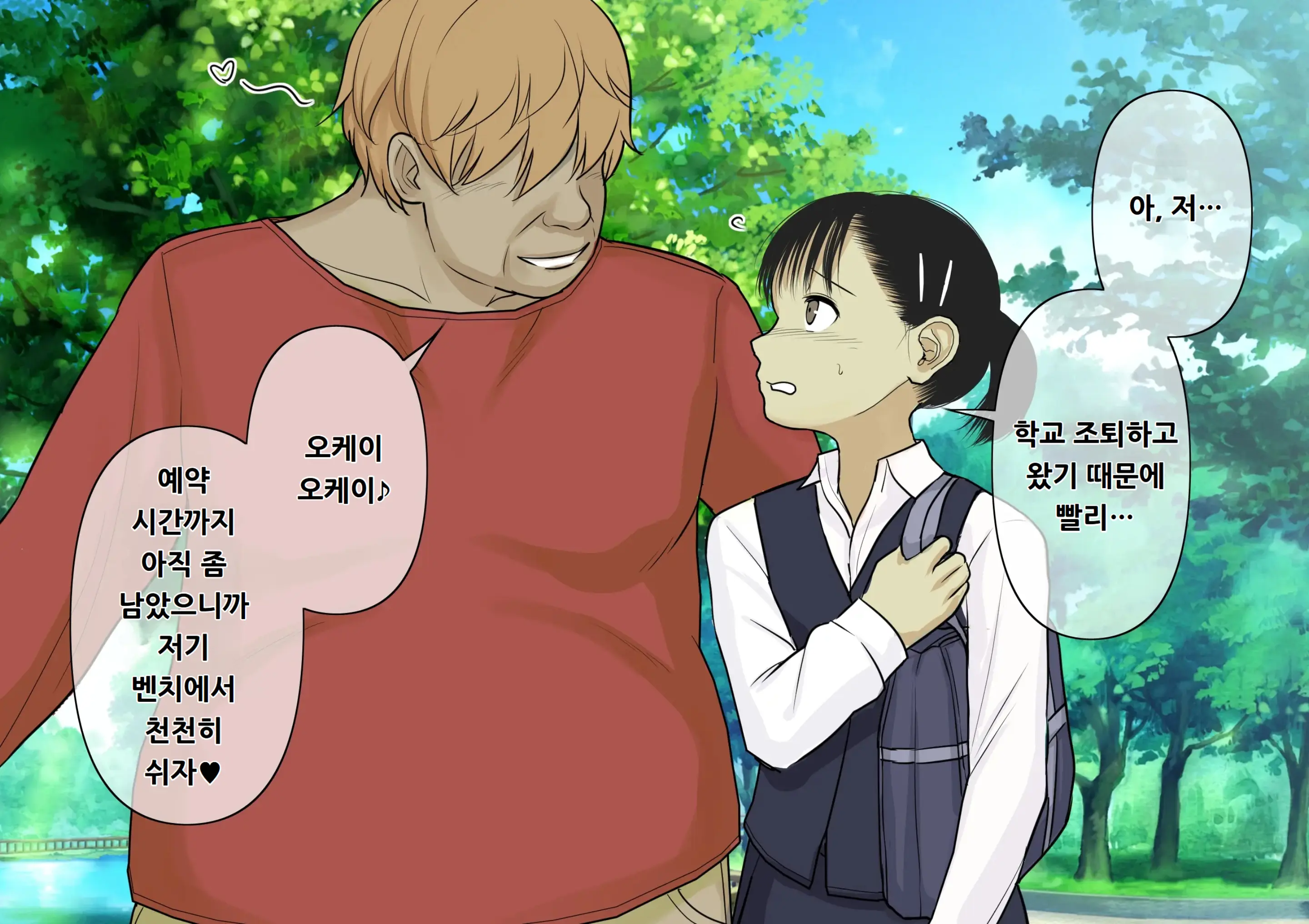 웹툰 이미지 83