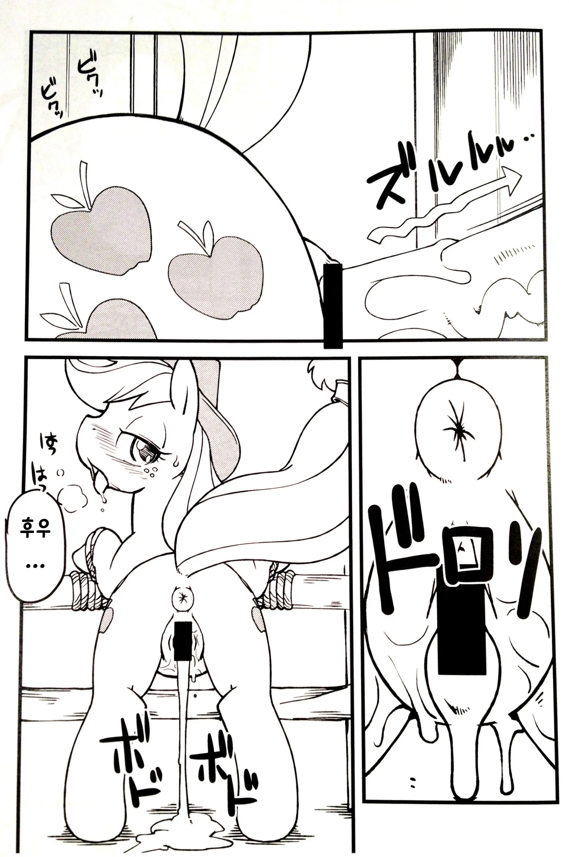 웹툰 이미지 4