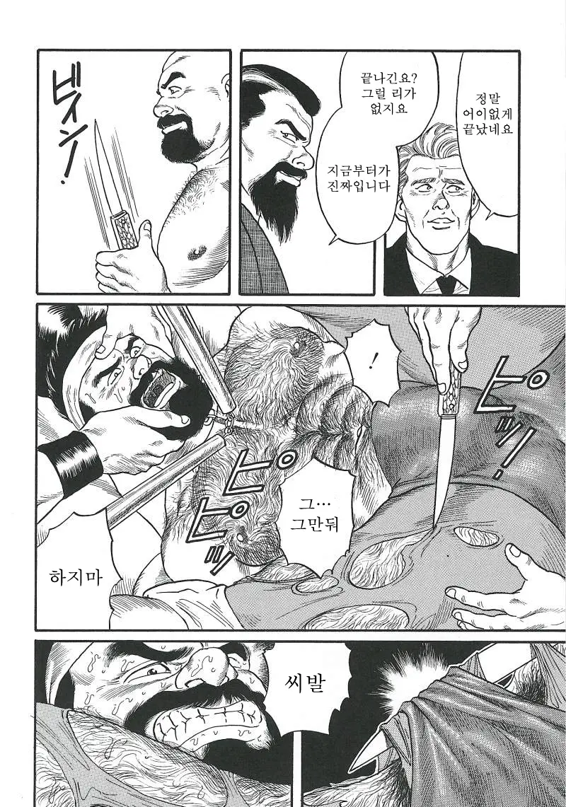 웹툰 이미지 207