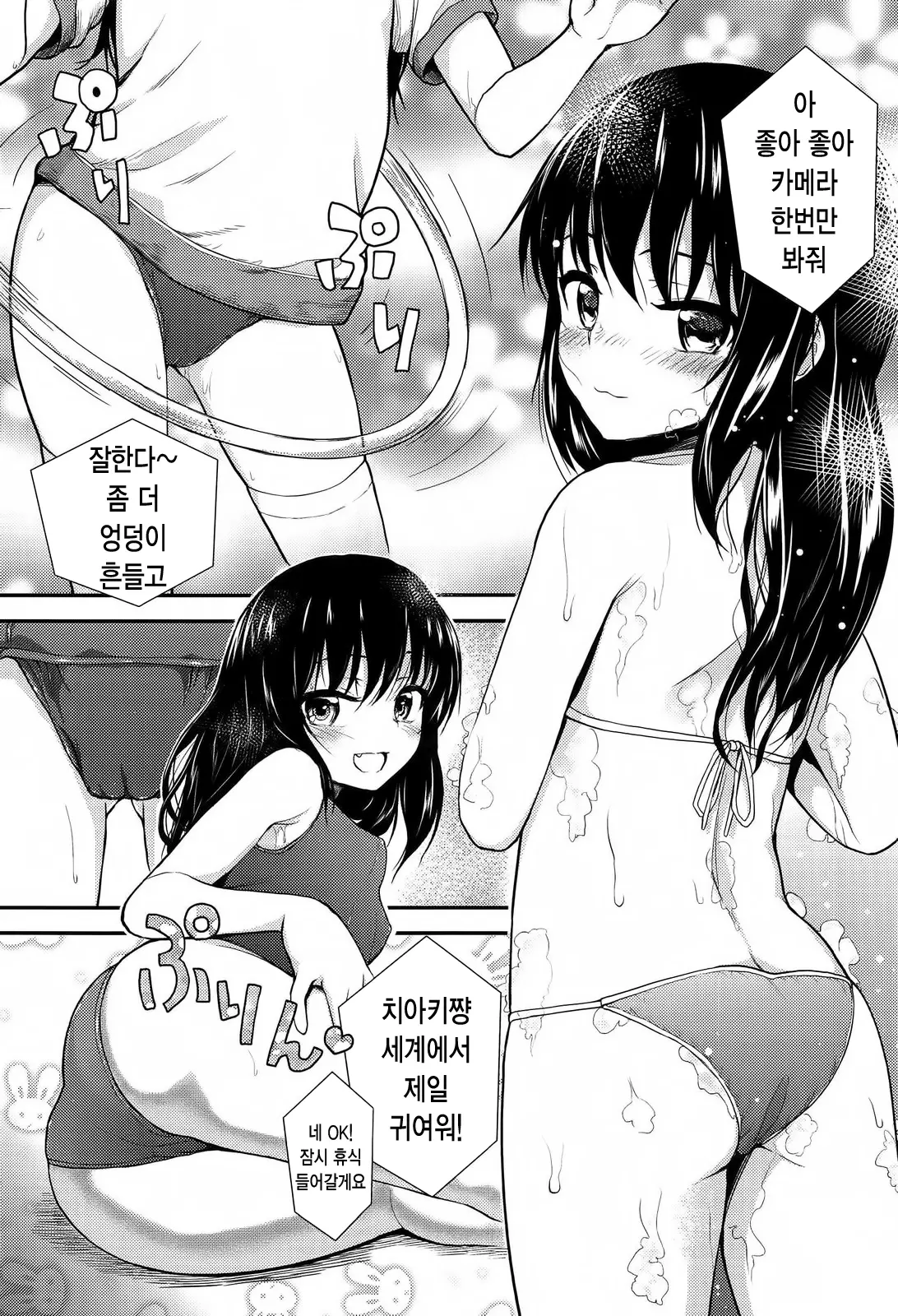 웹툰 이미지 57