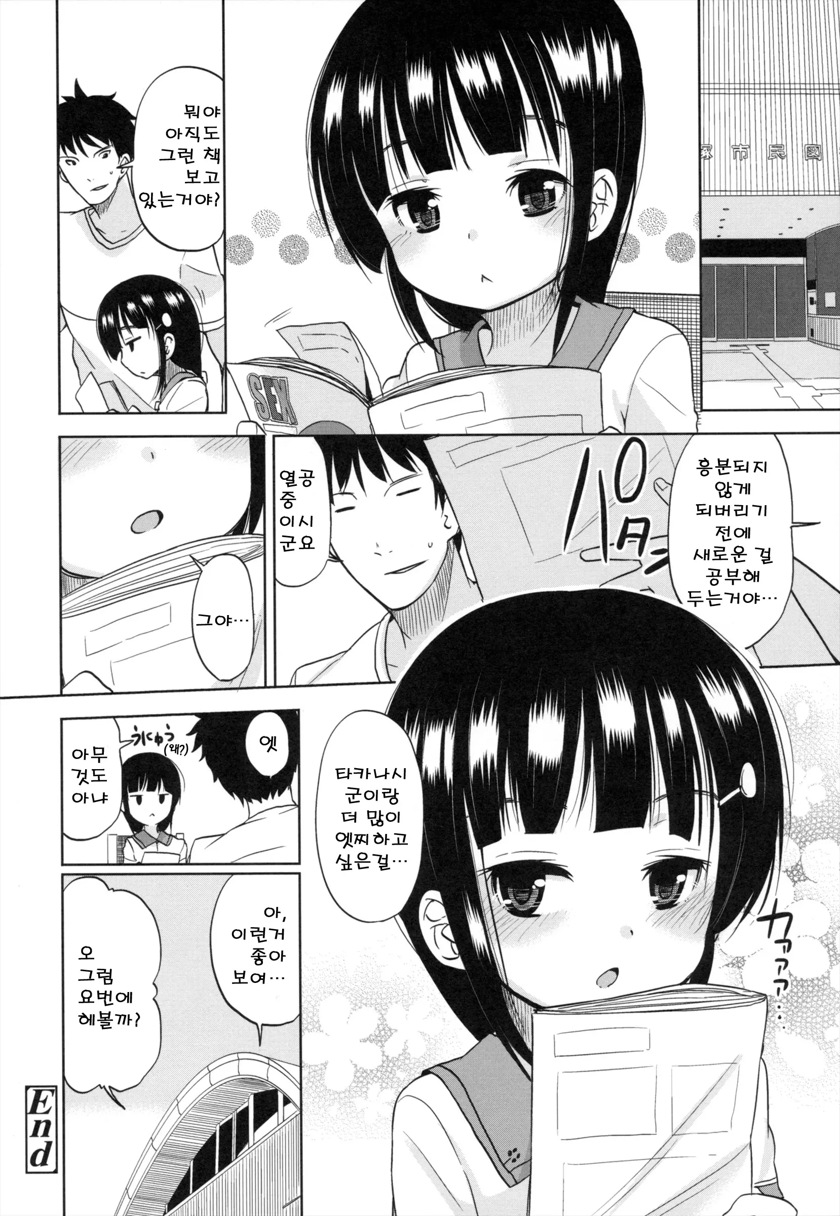 웹툰 이미지 75