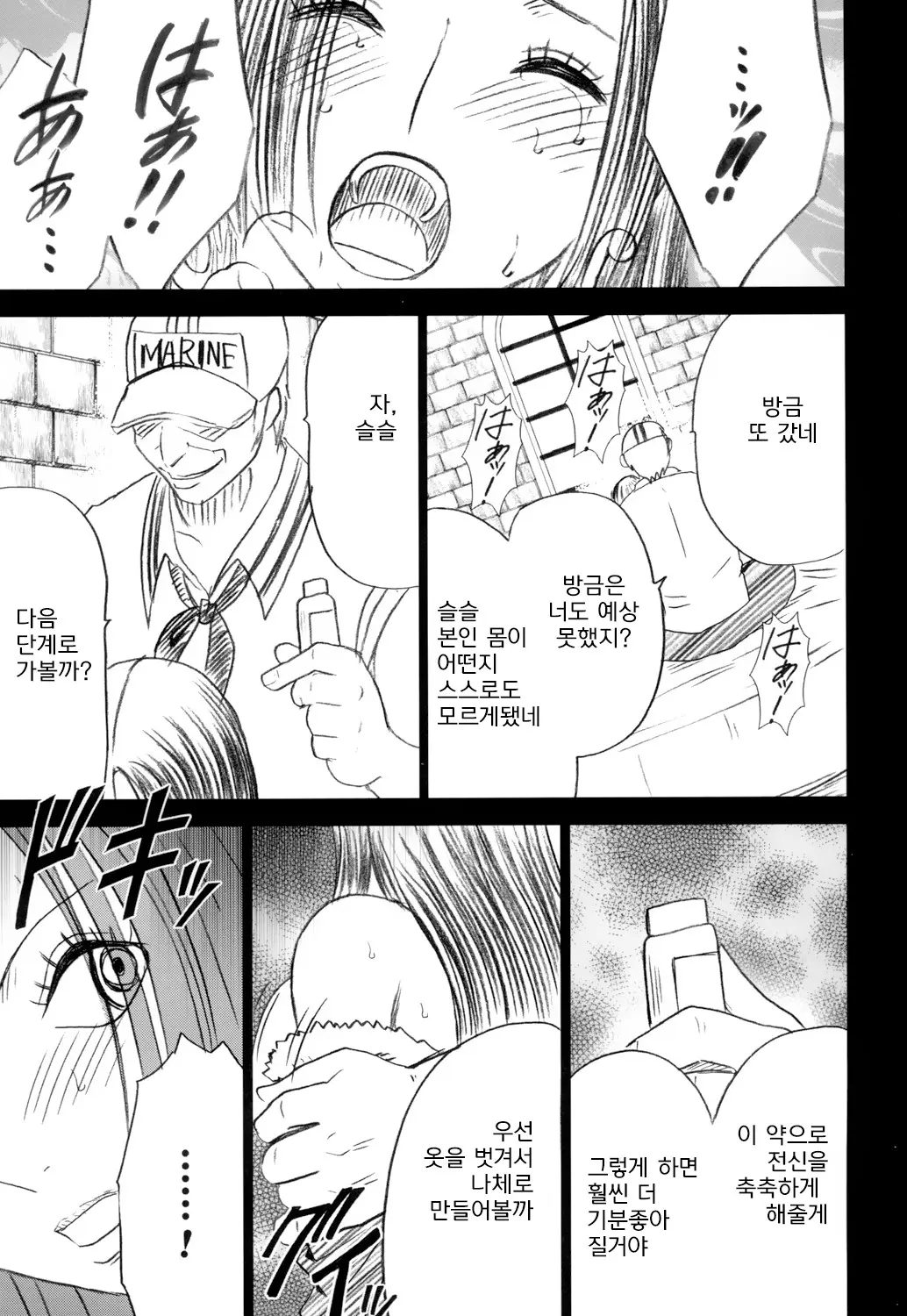 웹툰 이미지 157
