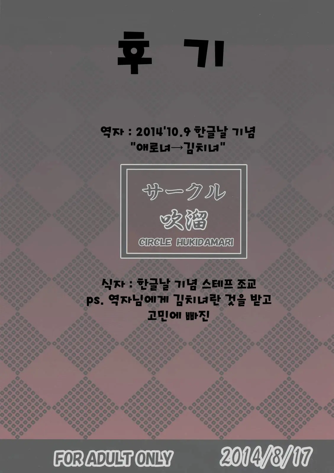 웹툰 이미지 33