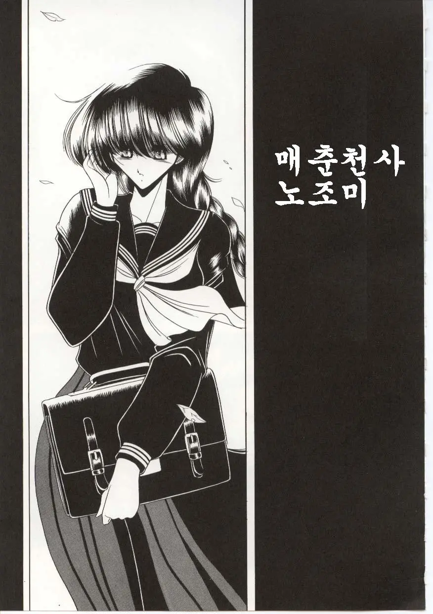 웹툰 이미지 160
