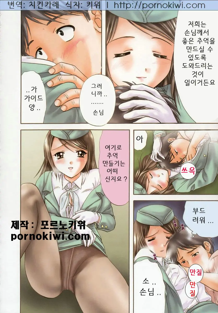 웹툰 이미지 92