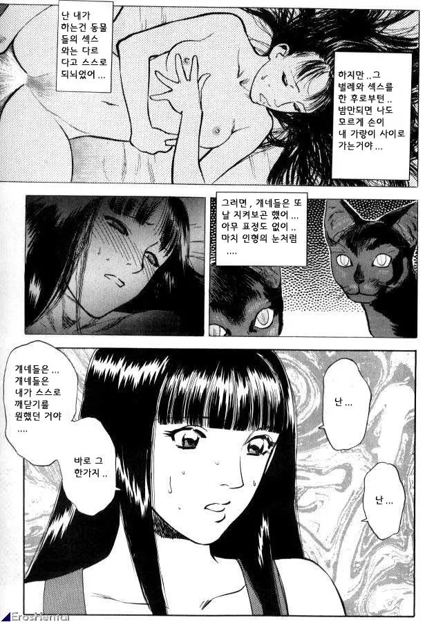 웹툰 이미지 134
