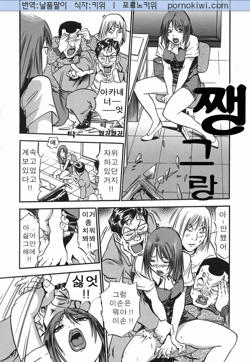 웹툰 이미지 83