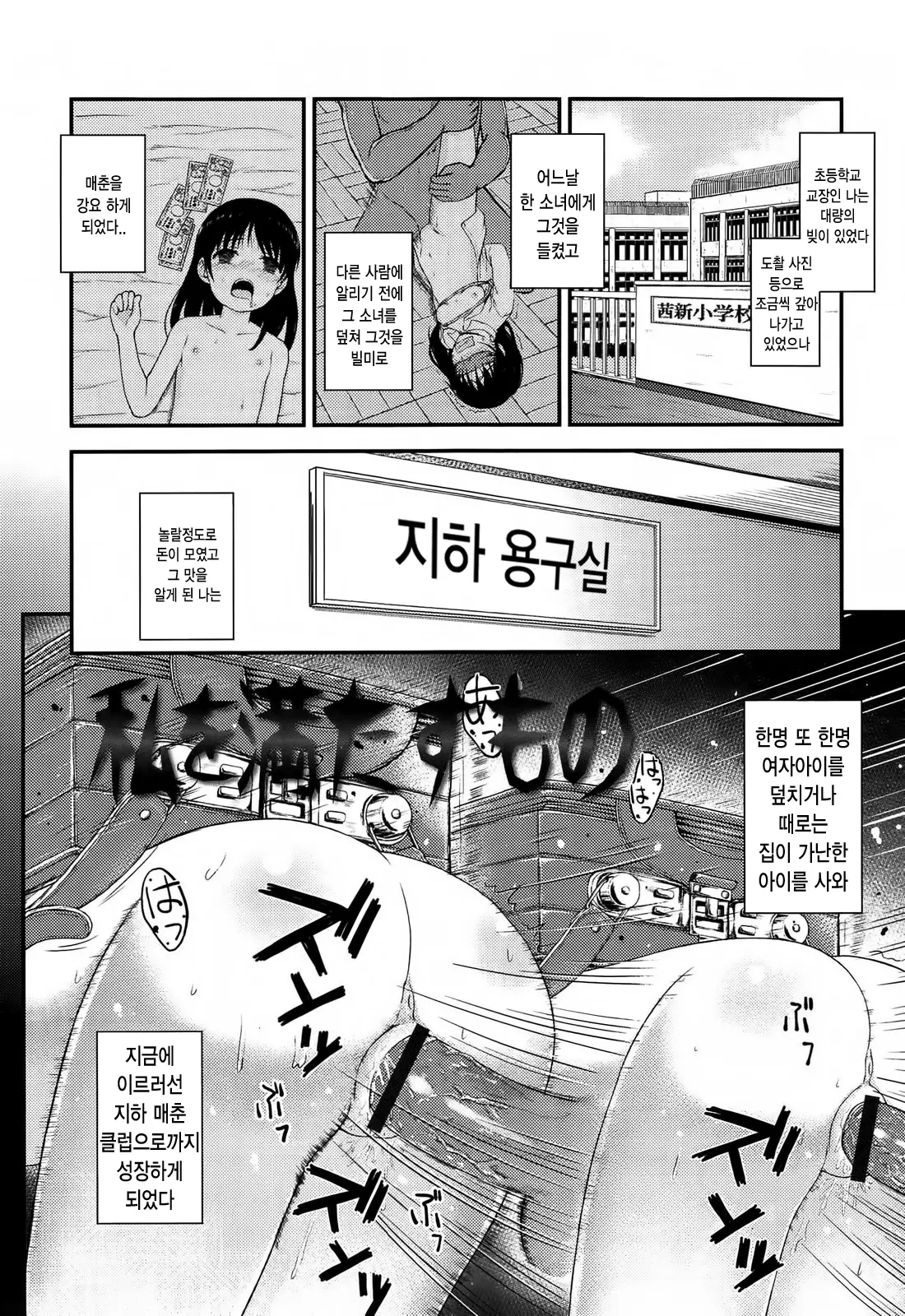 웹툰 이미지 174