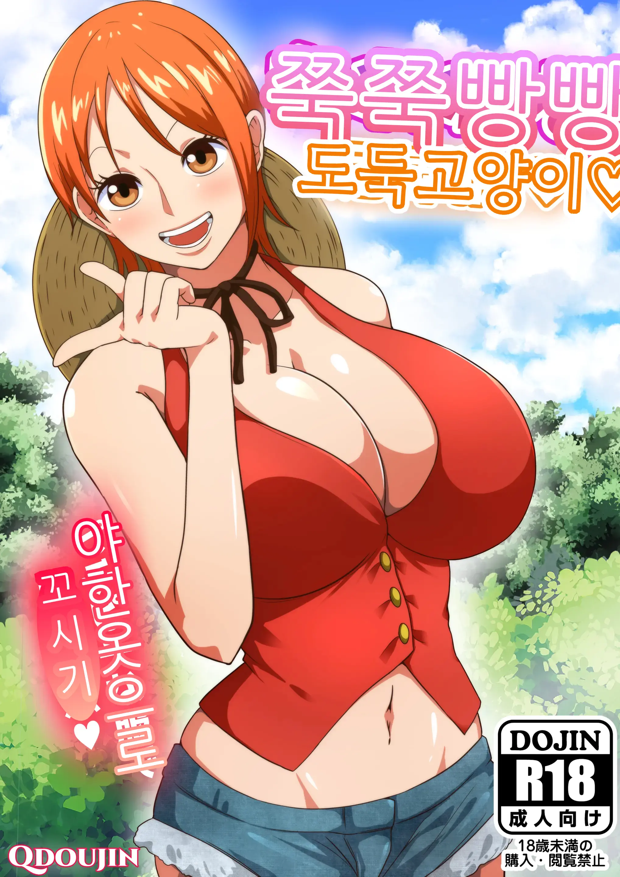 웹툰 이미지 0