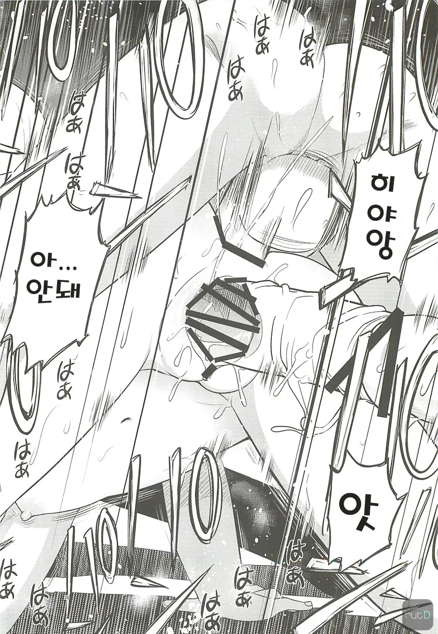 웹툰 이미지 26