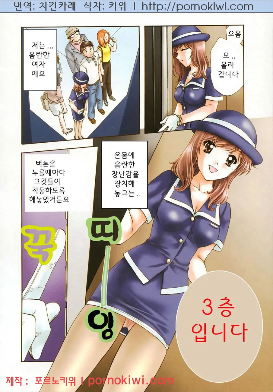 웹툰 이미지 90