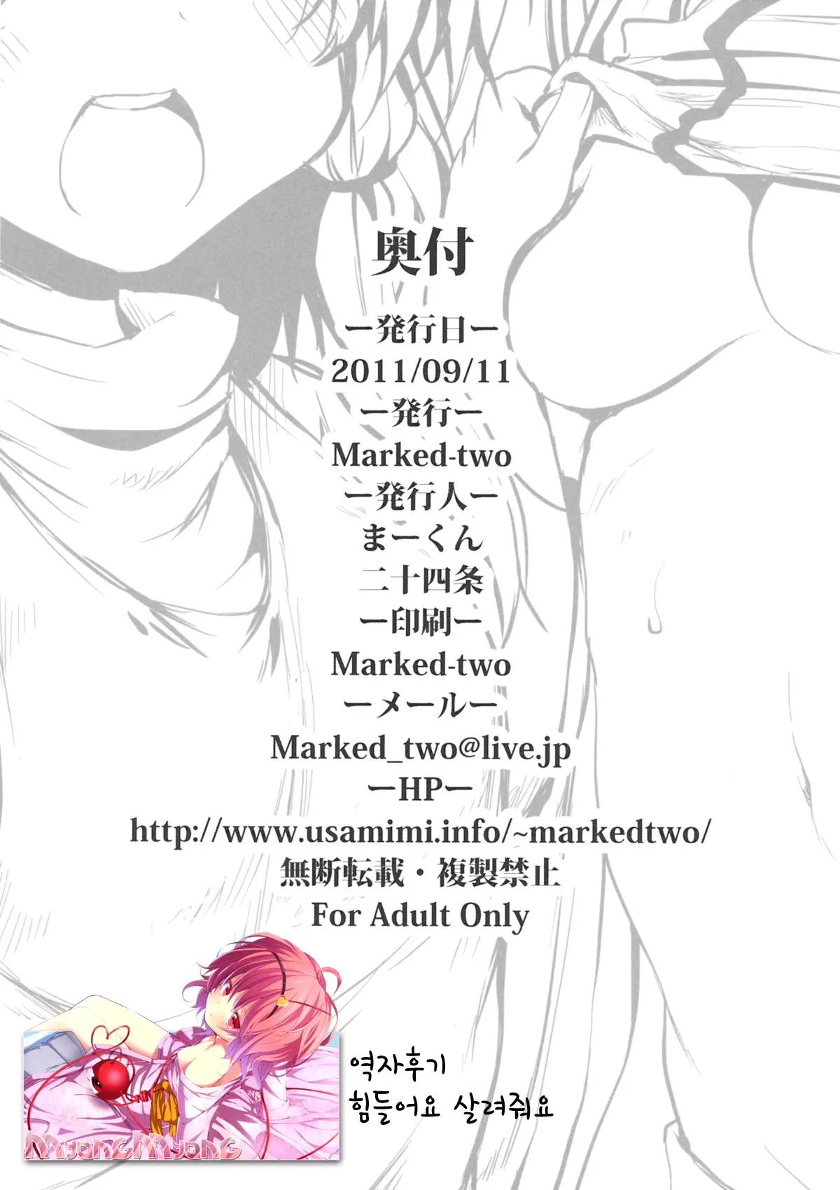 웹툰 이미지 10