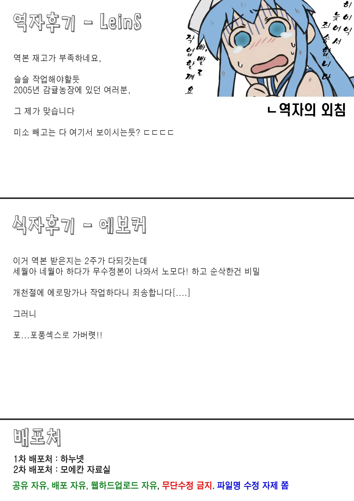웹툰 이미지 14
