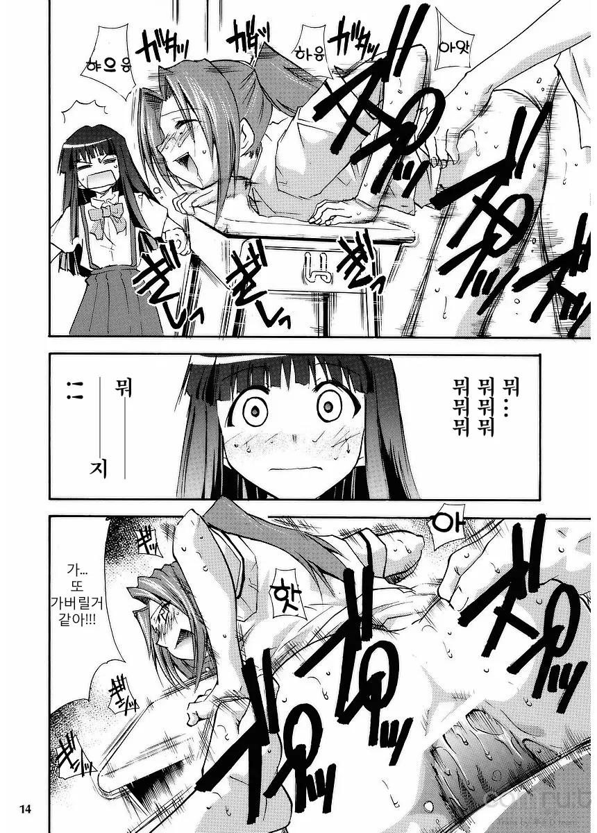 웹툰 이미지 11