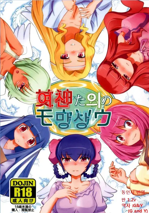 웹툰 이미지 0