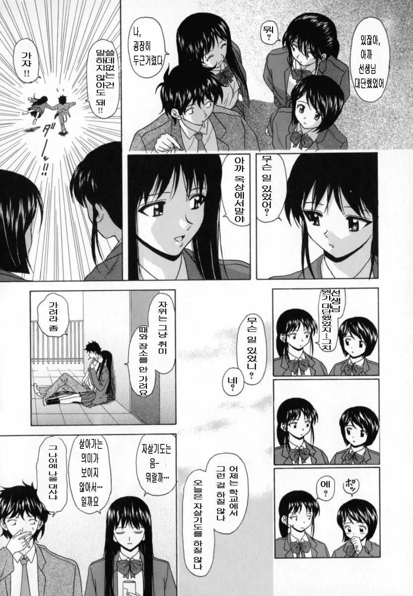 웹툰 이미지 90