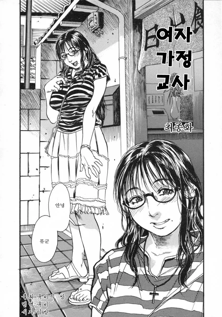 웹툰 이미지 73