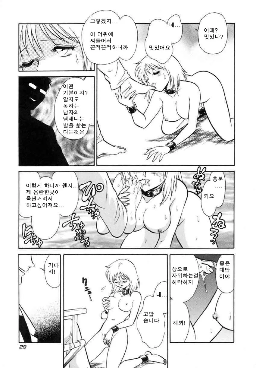 웹툰 이미지 31