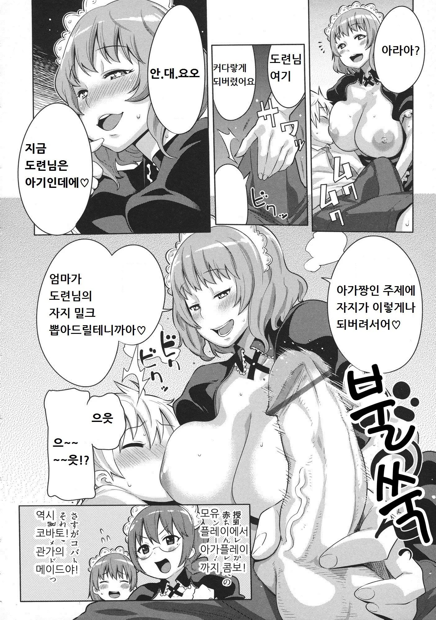 웹툰 이미지 9