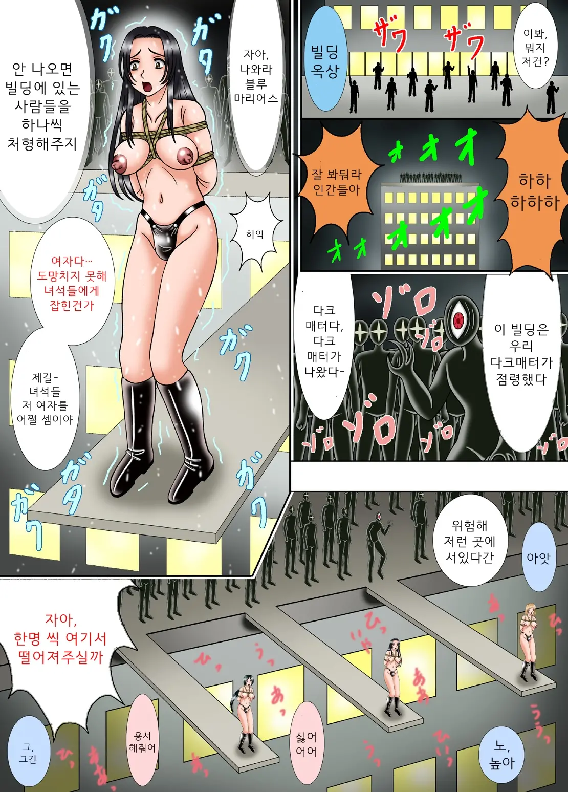 웹툰 이미지 2