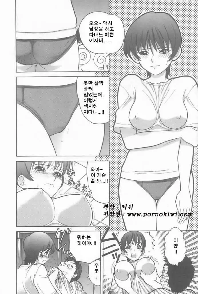 웹툰 이미지 118