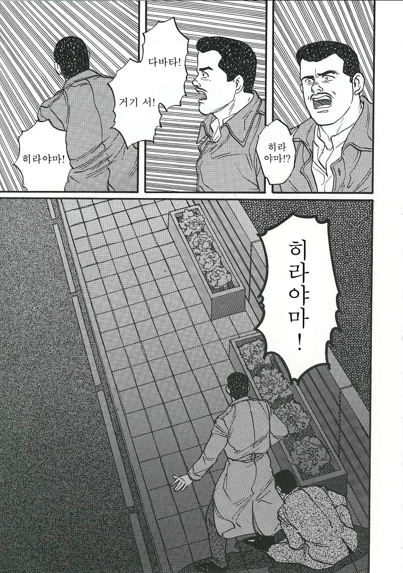 웹툰 이미지 248