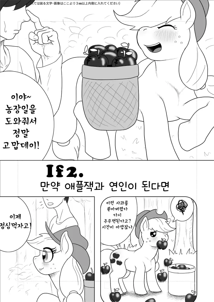 웹툰 이미지 19