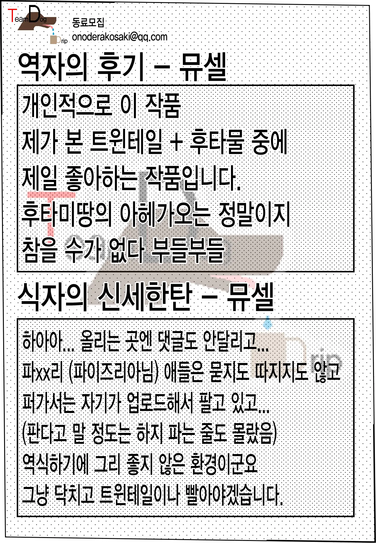 웹툰 이미지 20