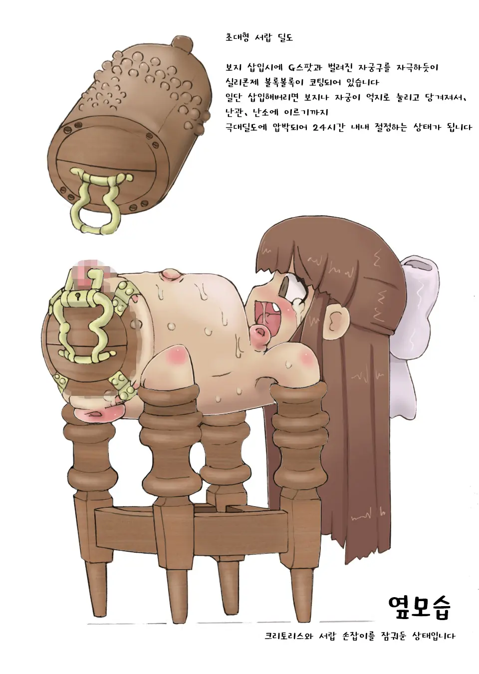 웹툰 이미지 11