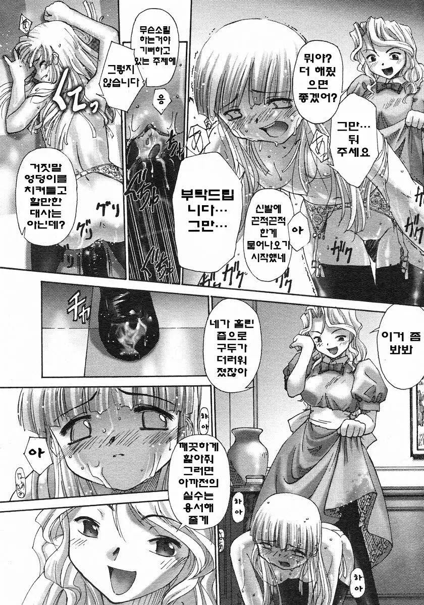 웹툰 이미지 10
