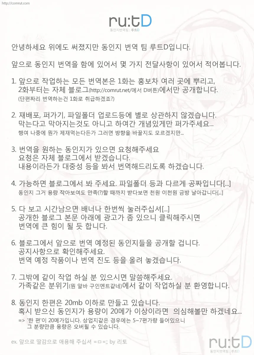 웹툰 이미지 59