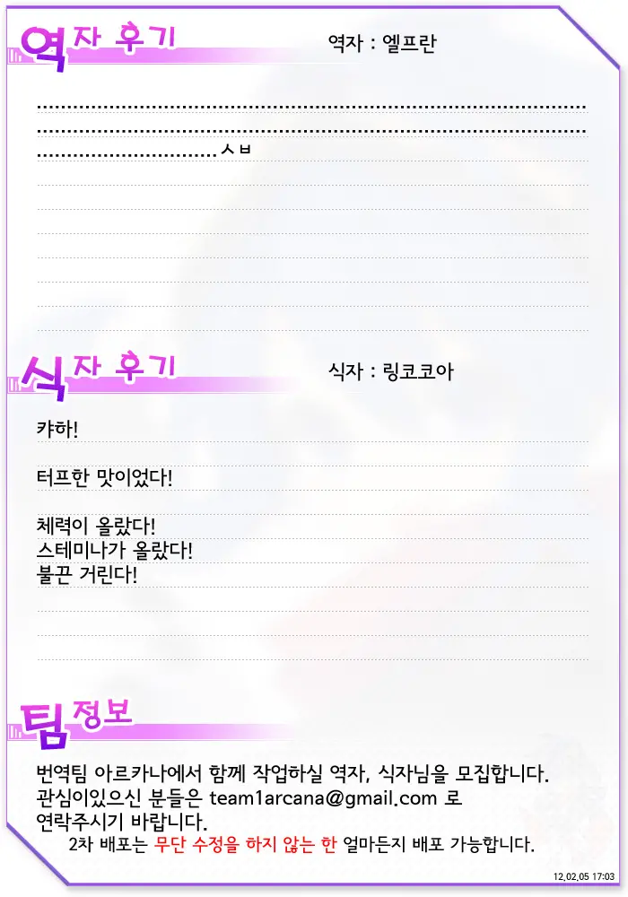 웹툰 이미지 14