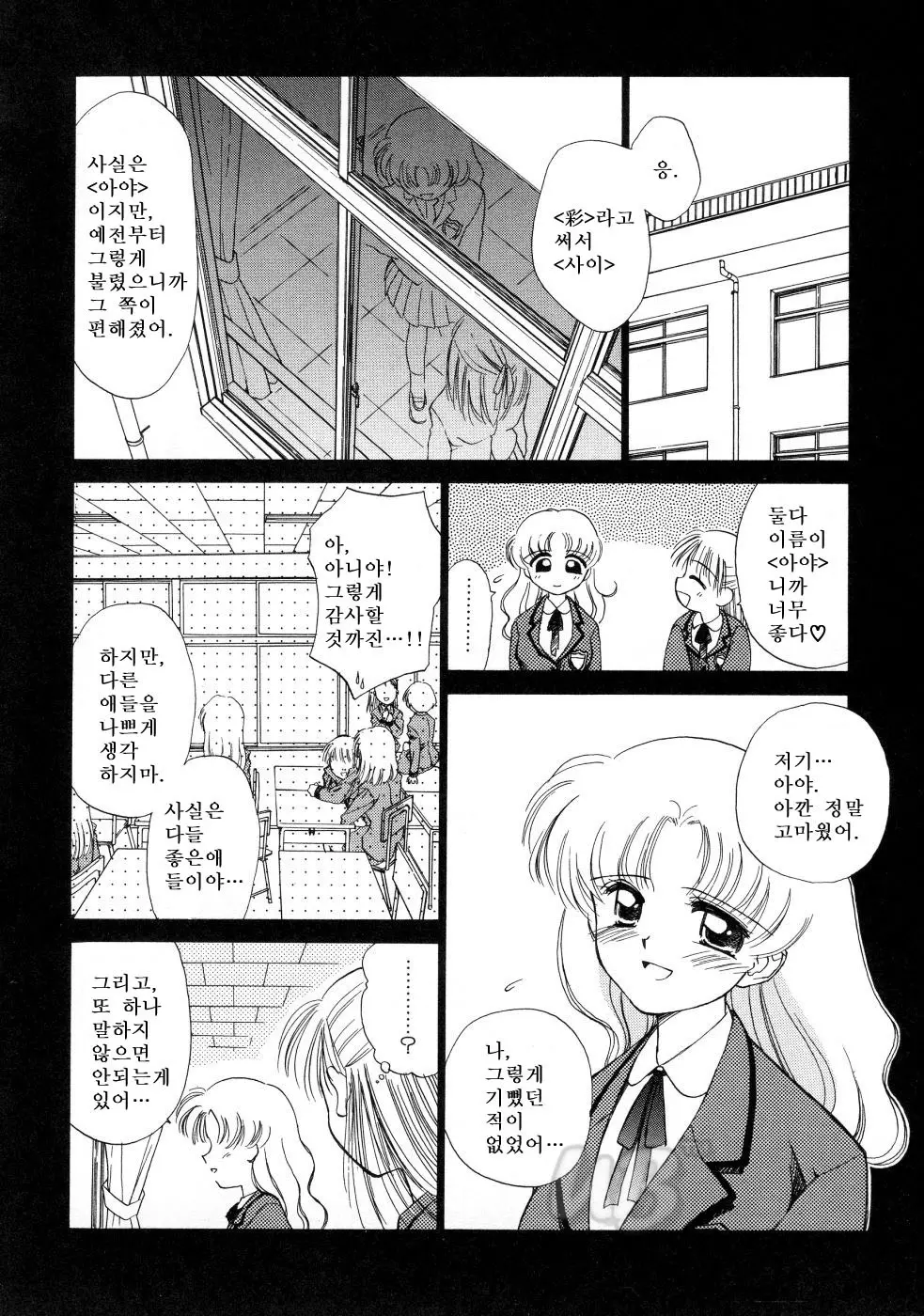 웹툰 이미지 13