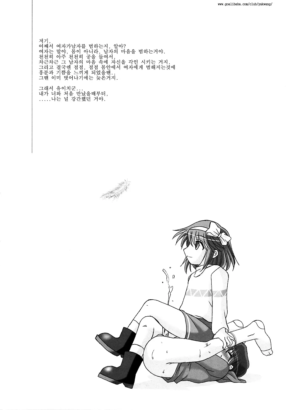 웹툰 이미지 2