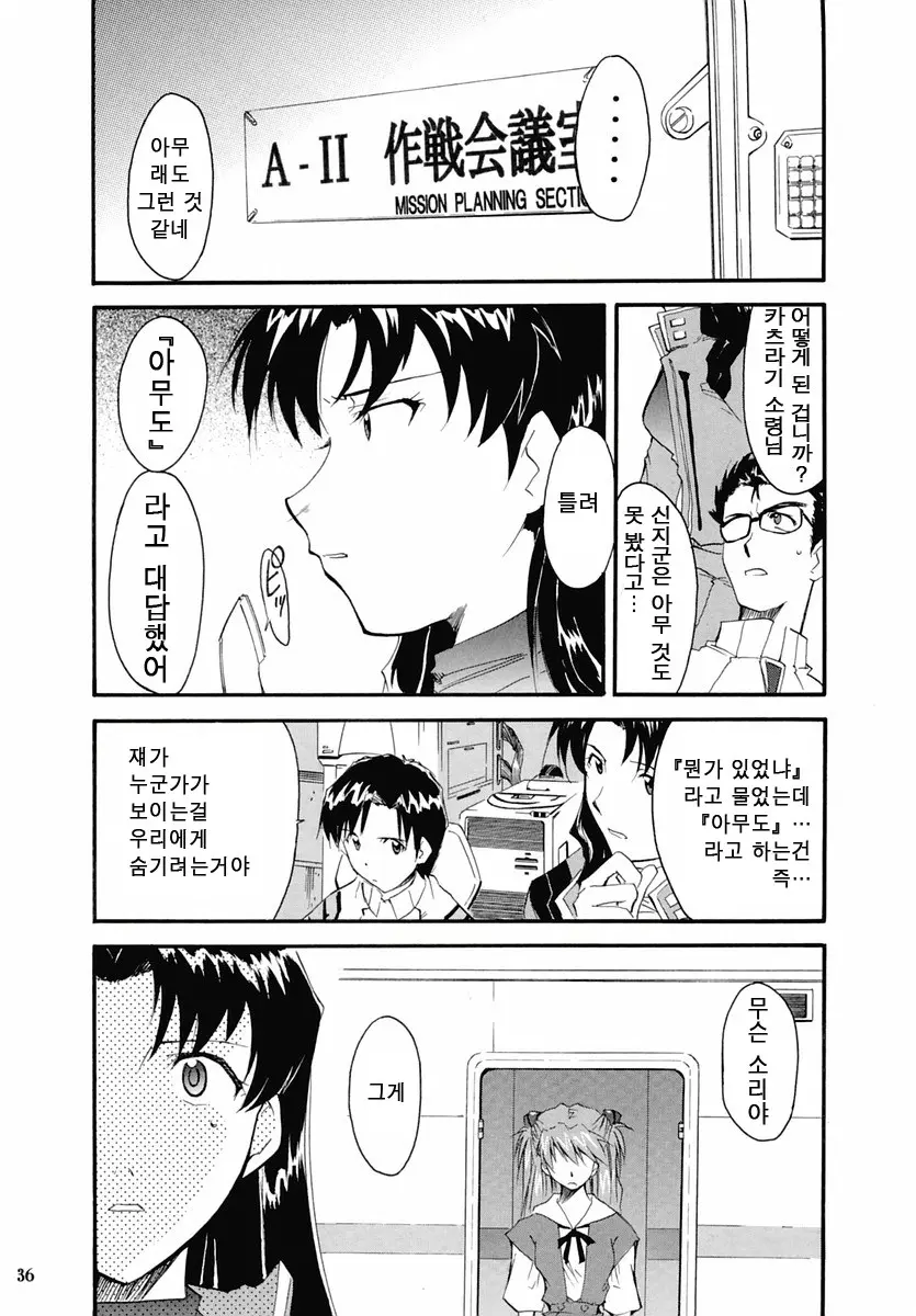 웹툰 이미지 35