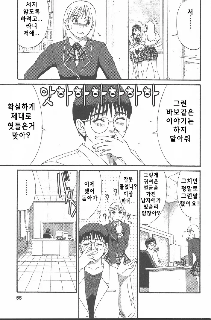 웹툰 이미지 55