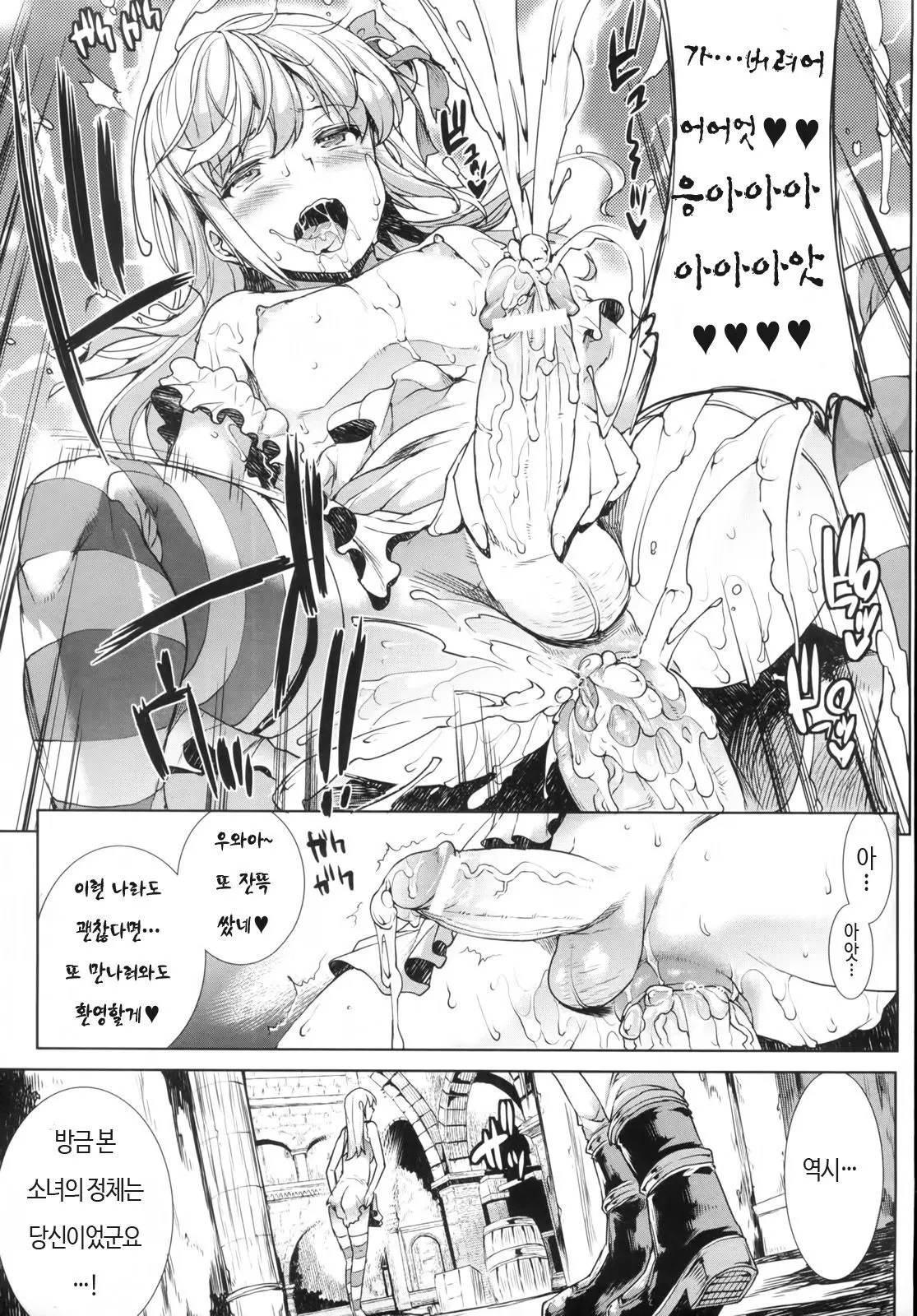 웹툰 이미지 163