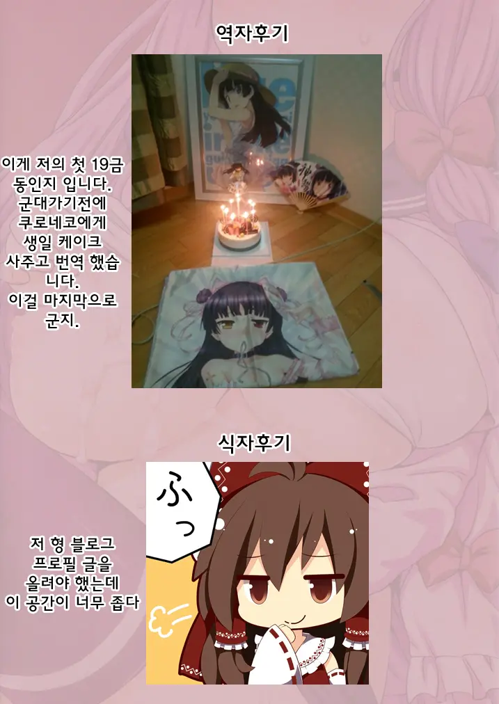 웹툰 이미지 17