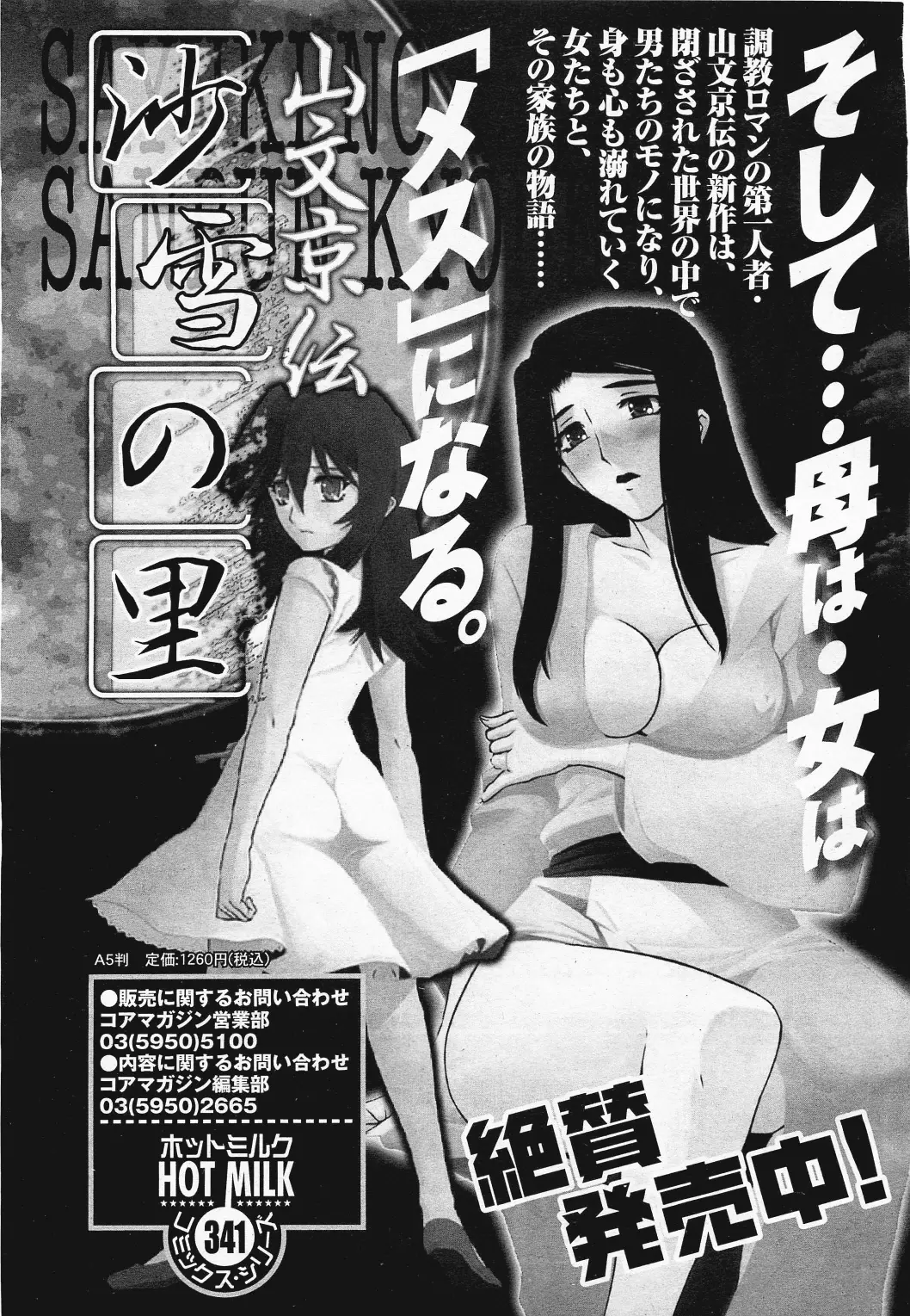 웹툰 이미지 34