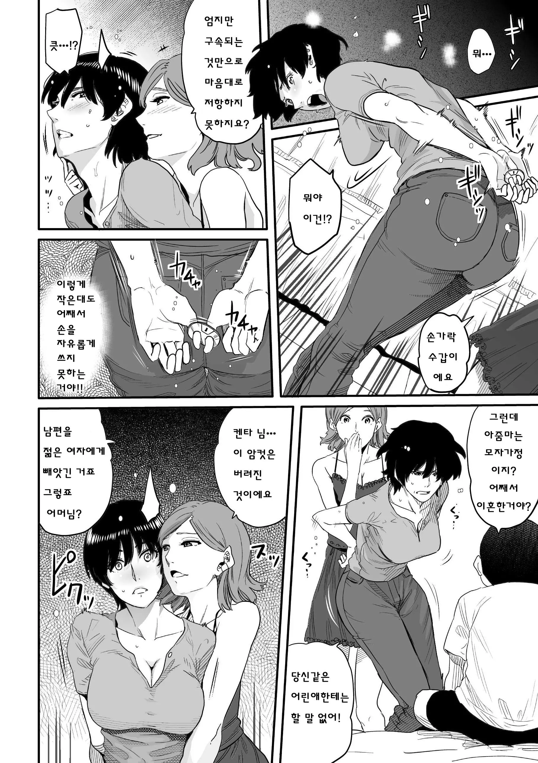 웹툰 이미지 31