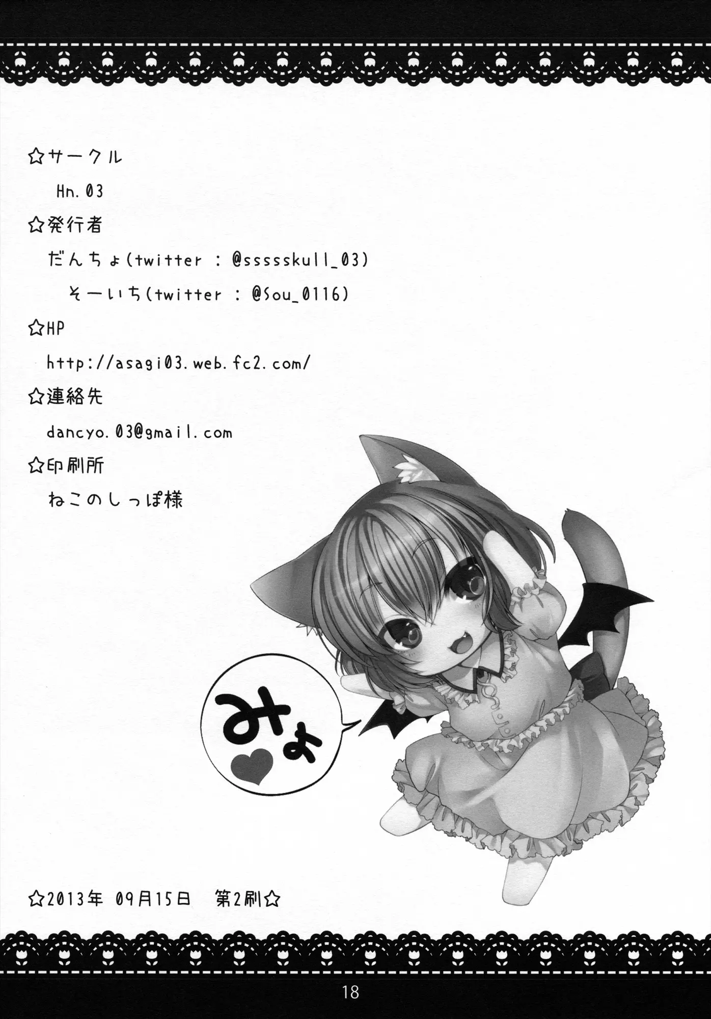 웹툰 이미지 16
