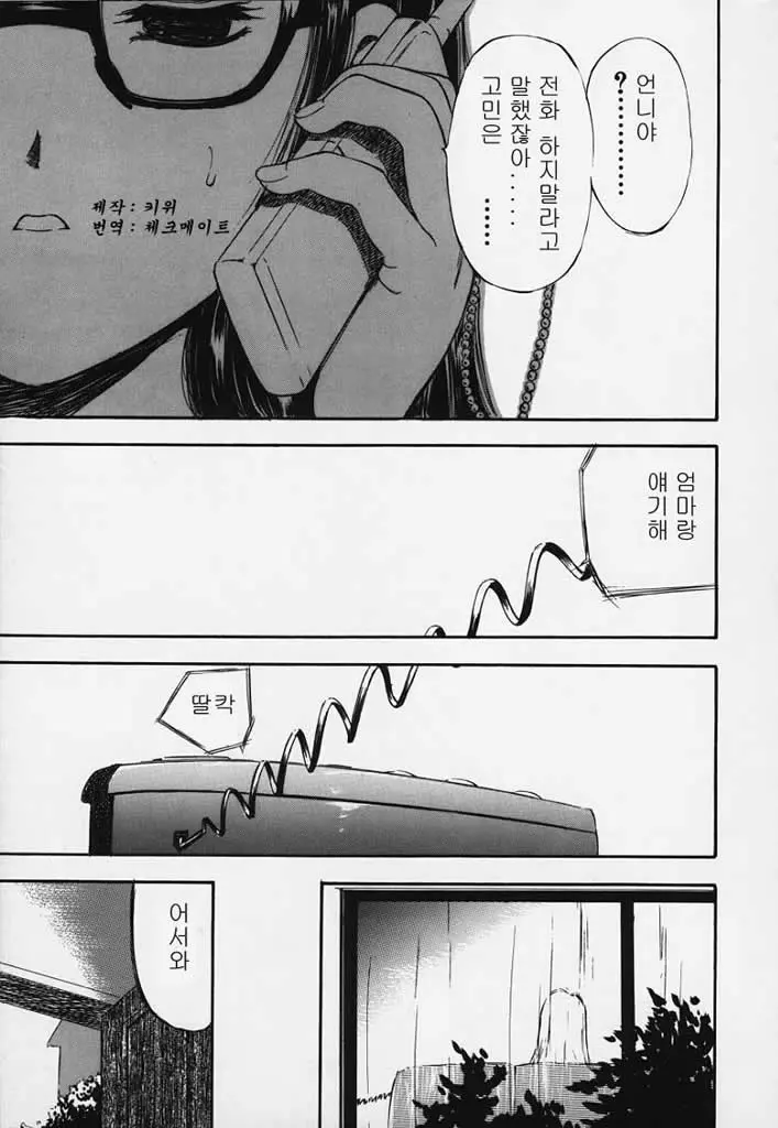 웹툰 이미지 69