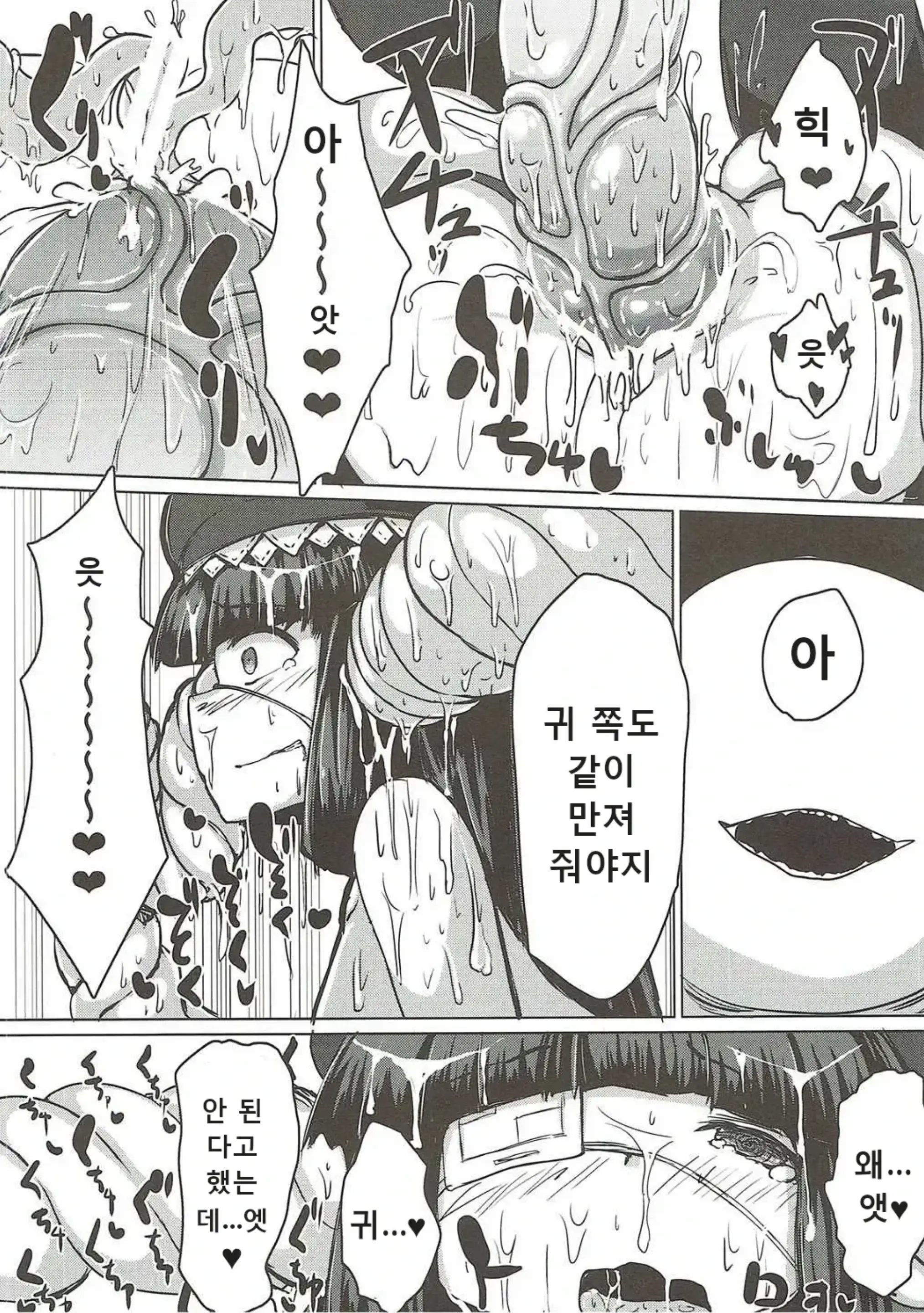 웹툰 이미지 18