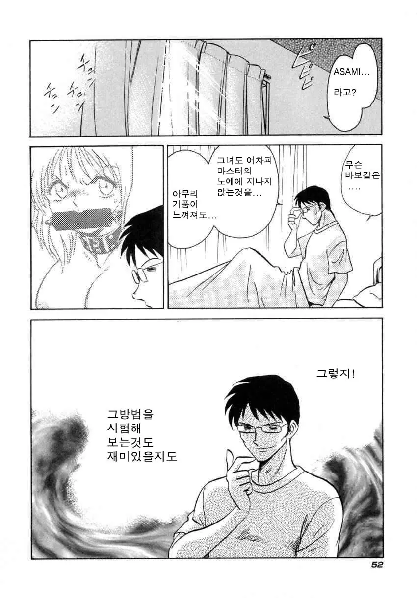 웹툰 이미지 54