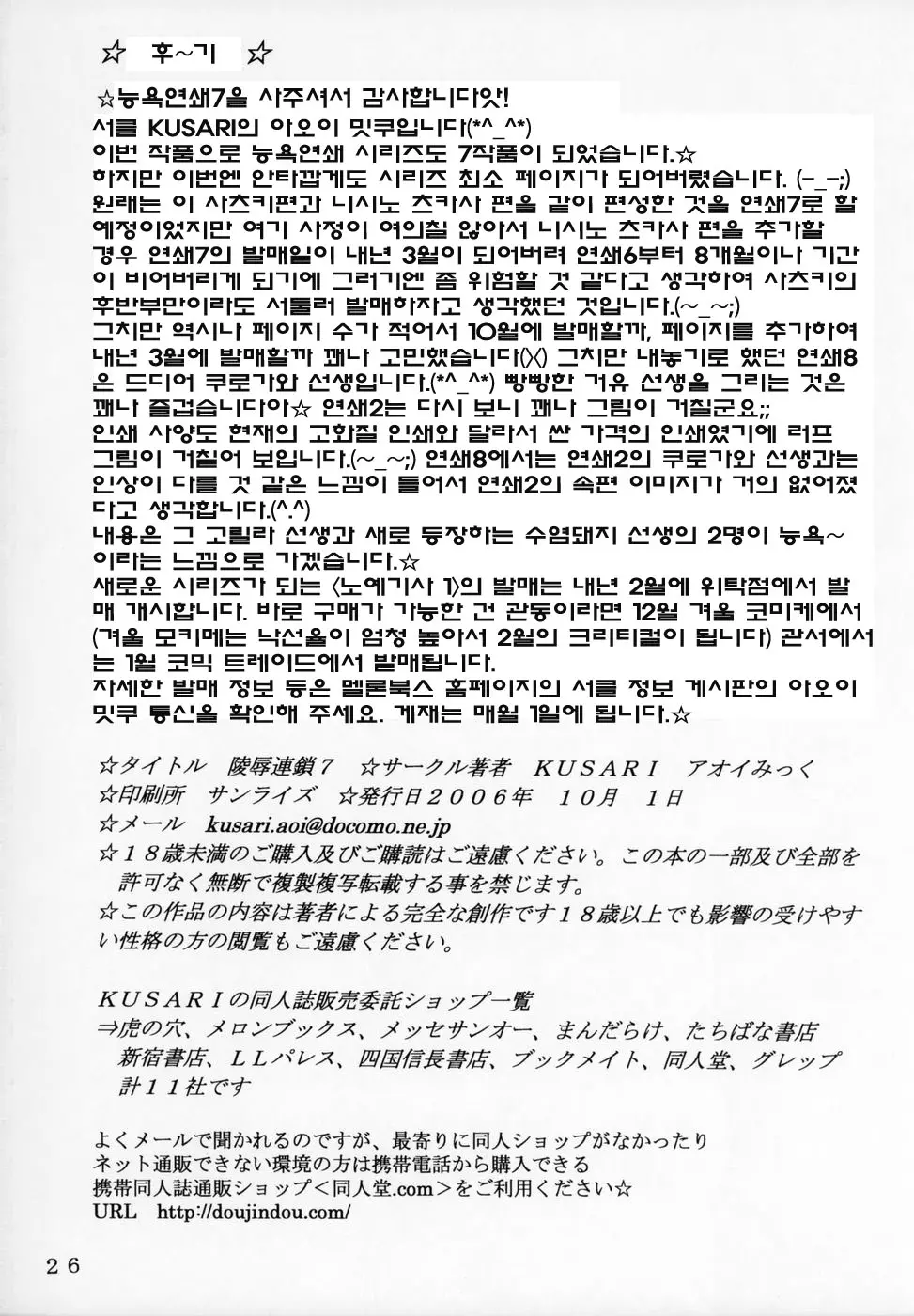 웹툰 이미지 25