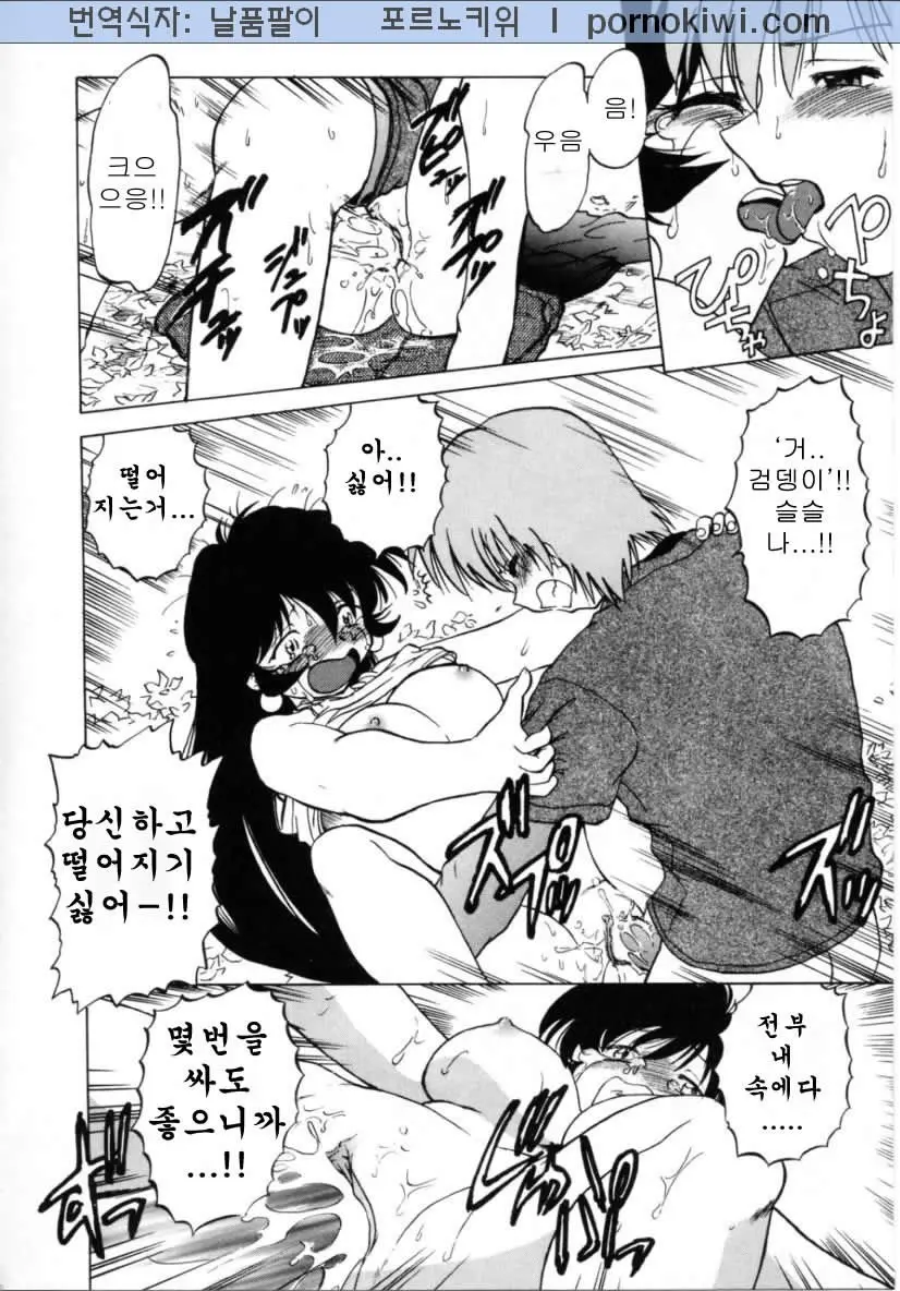 웹툰 이미지 25