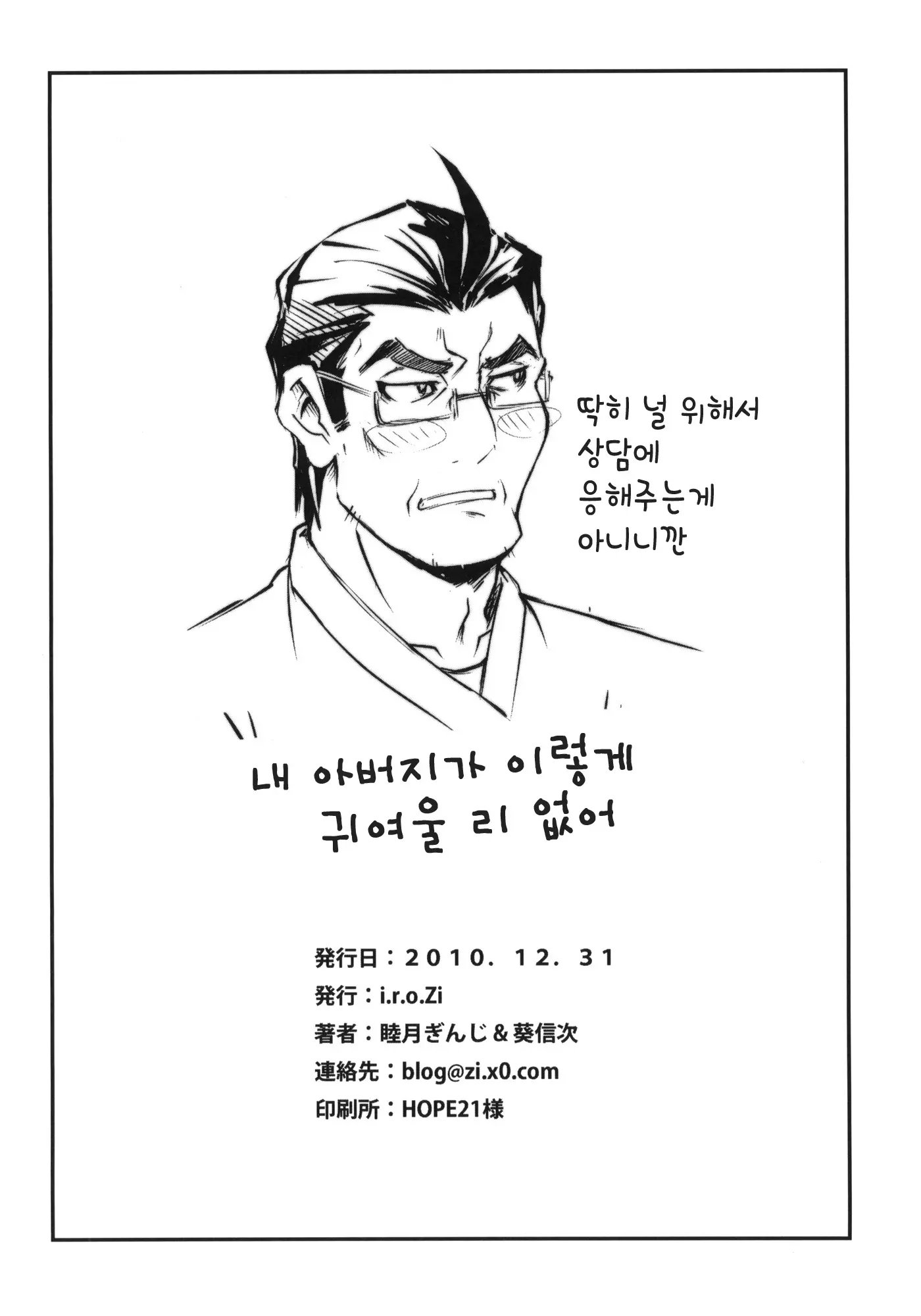 웹툰 이미지 24