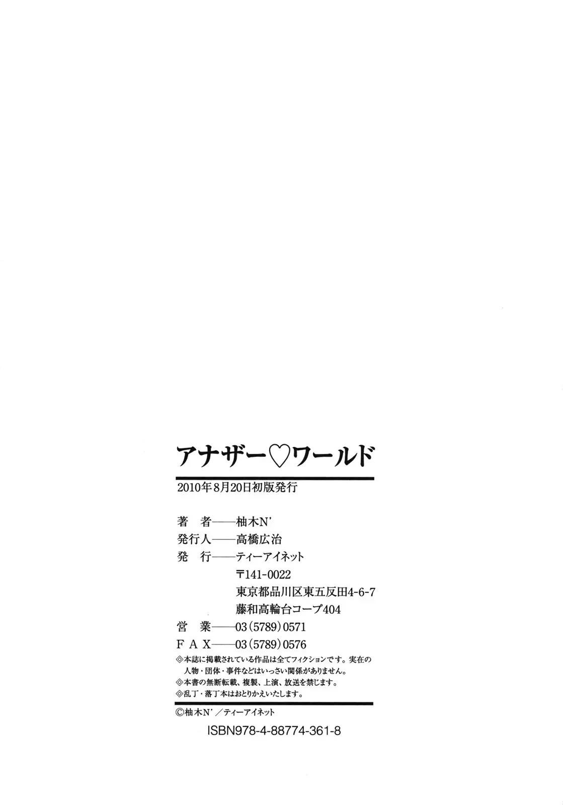 웹툰 이미지 219
