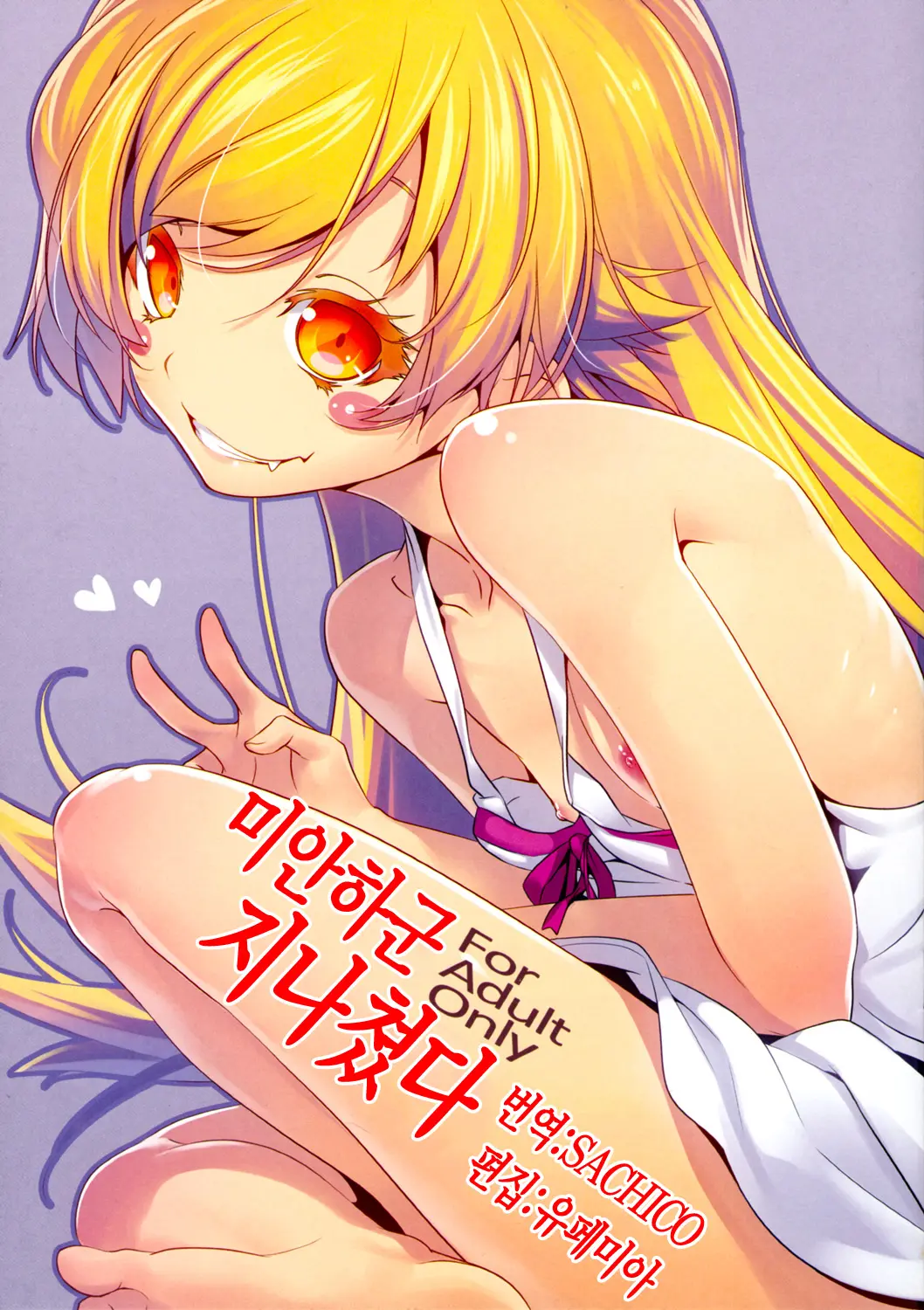 웹툰 이미지 0